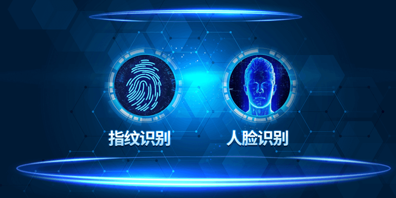 7、多種登錄方式.png