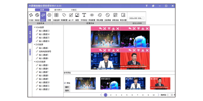 4、內(nèi)嵌音頻傳輸或模擬音頻接入.png