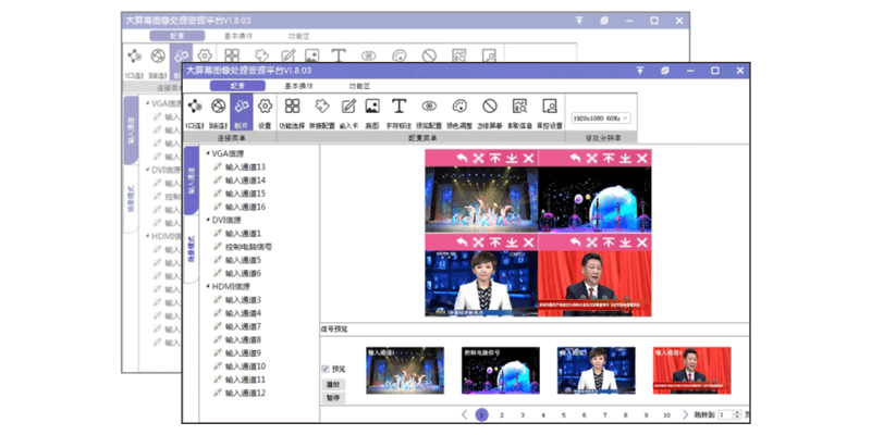 5、場(chǎng)景布局預(yù)案調(diào)用.png